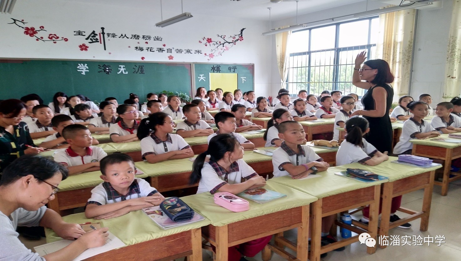 为孩子架起知识的桥梁实验中学晏婴小学英语教师中小学衔接听课研讨