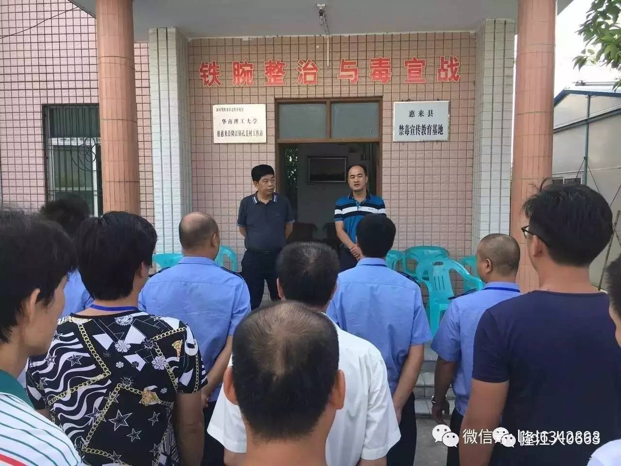 隆江镇孔美村,月潭村,鹅豆村开展对贩毒嫌疑人所在的地区,住厝清理