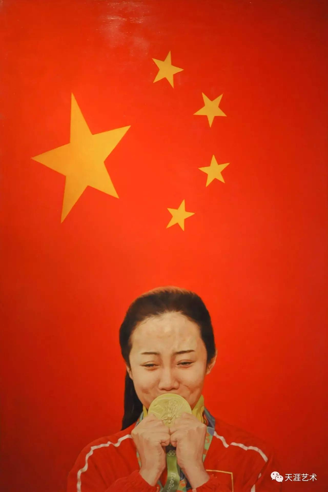 油画 陈杰 她的中国梦 192x128 北京