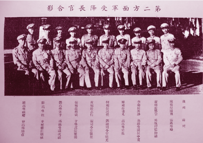 孙立人率新一军开赴广州,一组广州受降典礼历史照片