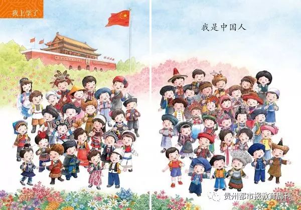 中小学新版语文教材来了,这些学习要点你一定要知道!