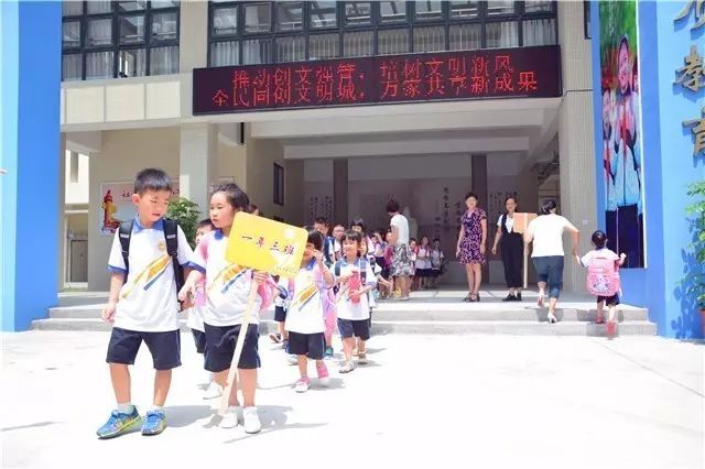 王小辉区长调研金阳小学大悦校区