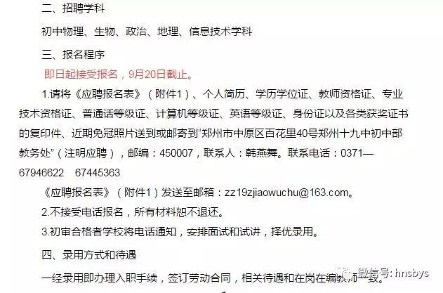 高中物理教师招聘_2017年江西教师招聘 高中物理 试题答案及解析 教师招聘 中公教育网(3)