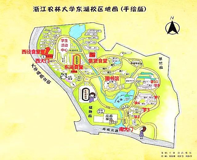 地图(导视图)3,报到现场示意图4,报到流程示意图5,浙江农林大学2017