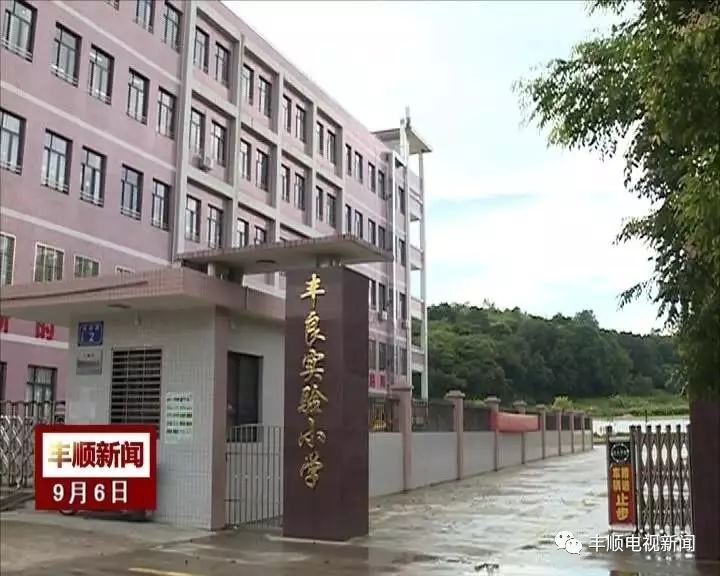 矢志不渝 甘当"绿叶"教师—记丰顺县首届"最美教师"丰良镇实验小学