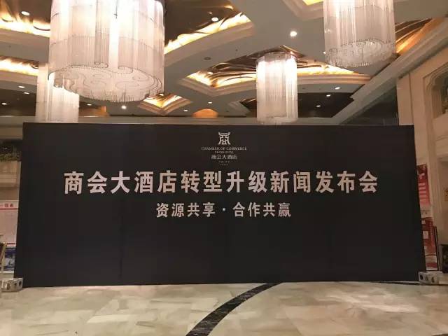 新乡商会大酒店_新乡商会会长是谁_新乡商会大厦酒店有服务吗