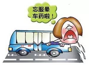 落枕?晕车?那是因为你还不知道它!