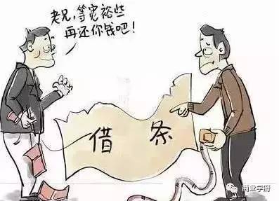 做生意为什么不能赊账,一张图告诉你真相!_搜狐搞笑