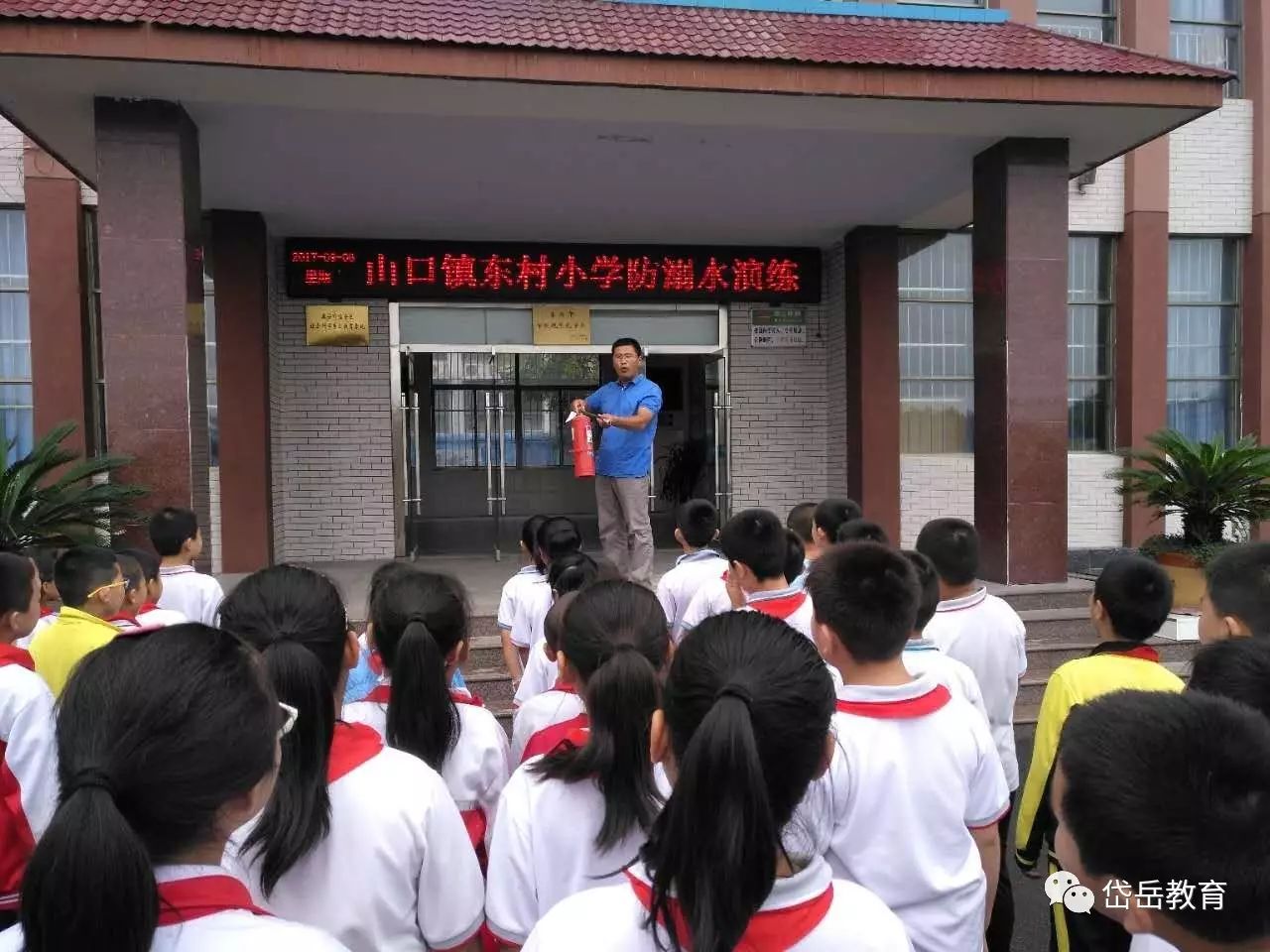 安全为天---山口镇东村小学开展系列安全演练活动