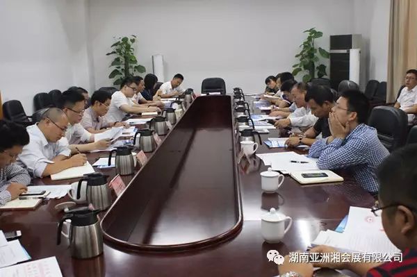 长沙市人民政府召开2017中国(湖南)国际轨道