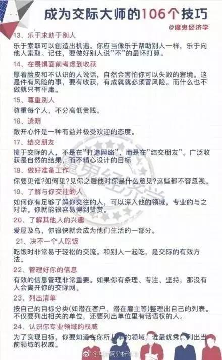 东北人口结构独生子女_独生子女家庭结构