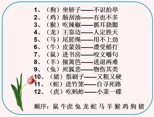 横线猜成语是什么成语_手机游戏最新攻略 最新最热门安卓手机游戏攻略 乐单机(3)