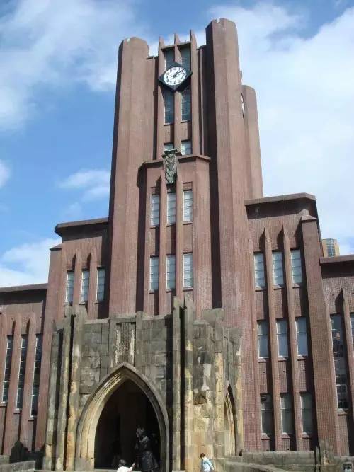 东京大学