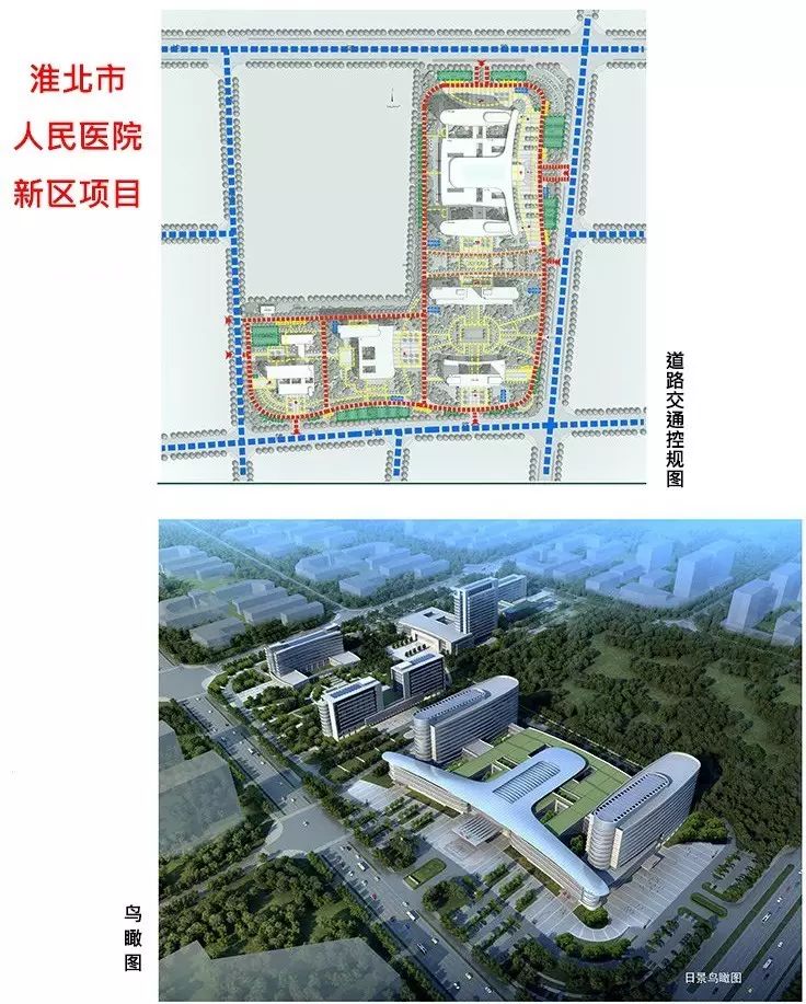 教育:淮北师大滨湖校区,淮北市一中新区,龙兴学校,科创大厦等.