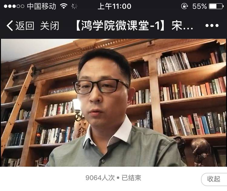 宋鸿兵:好久不见 这一次9月23日在北京 我们不见不散