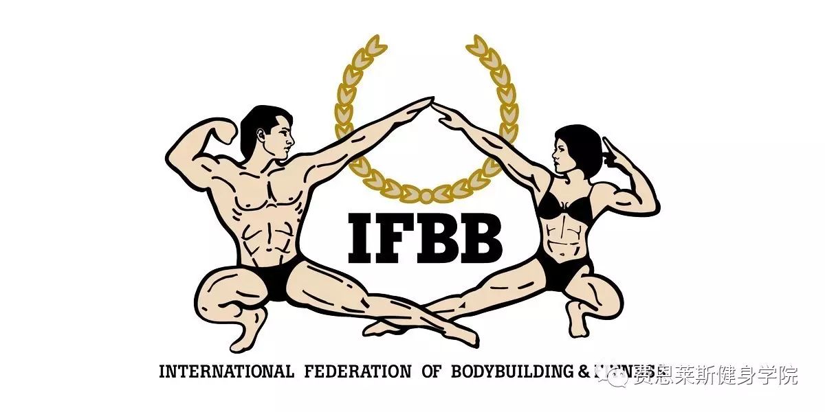 奥林匹亚先生健美大赛是由乔韦德创办的ifbb(国际健美联合会)主办