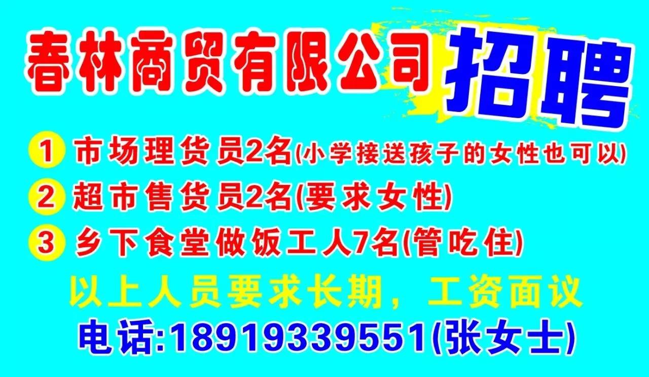 静宁招聘_平凉静宁县 云端招聘 揽英才 直播带岗 引雁归(2)