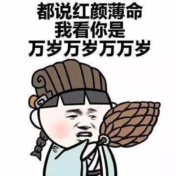 别乱用,diss这词不是你想的那个意思!