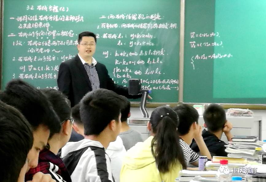 高中数学教学,担任班主任工作23年,现担任彭水中学教学副校长