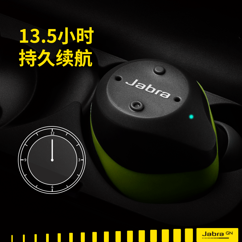 jabra elite sport 捷波朗 臻跃:放肆运动,自由开练