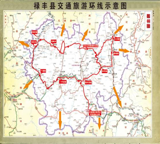 【砥砺奋进的五年】禄丰县:全力加快路网建设 助推