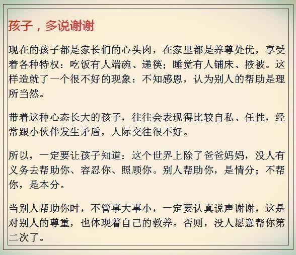 知儿屋,大家可以关注下,每天会为大家推送各种孩子教育的优质文章.