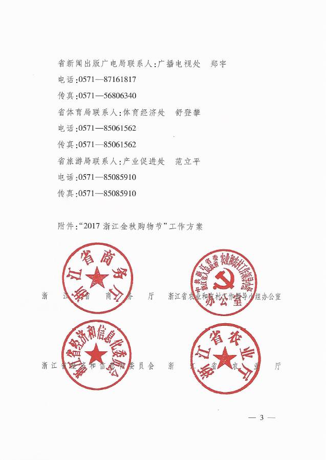 舟山市定海区册子人口有多少_舟山市定海区街头图片(2)