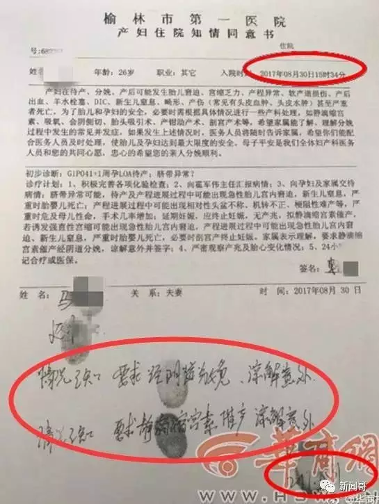 生孩子没什么大不了!女人都这样,就你矫情?