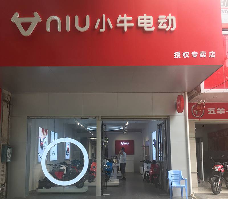 小牛电动车合浦体验店