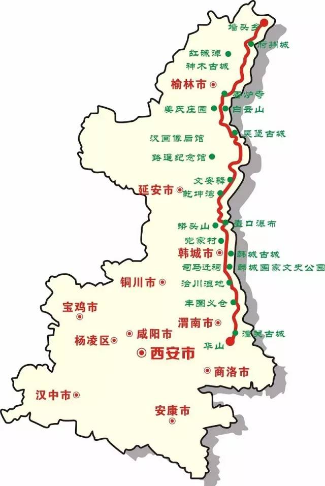 关注丨沿黄观光路——把陕西之美呈现给全世界图片