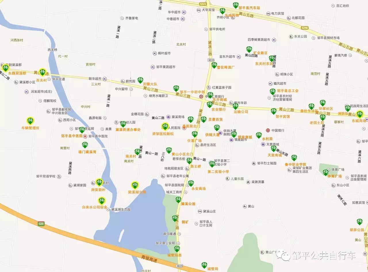 邹平公共自行车服务网点分布图(更新于2017年9月)