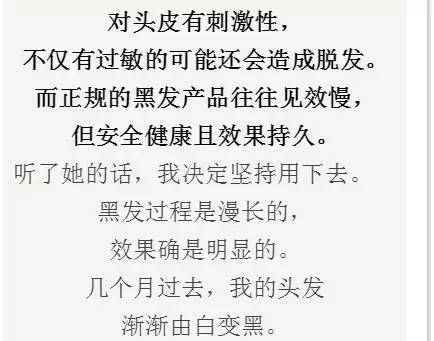 白发简谱_白发亲娘简谱歌谱(3)