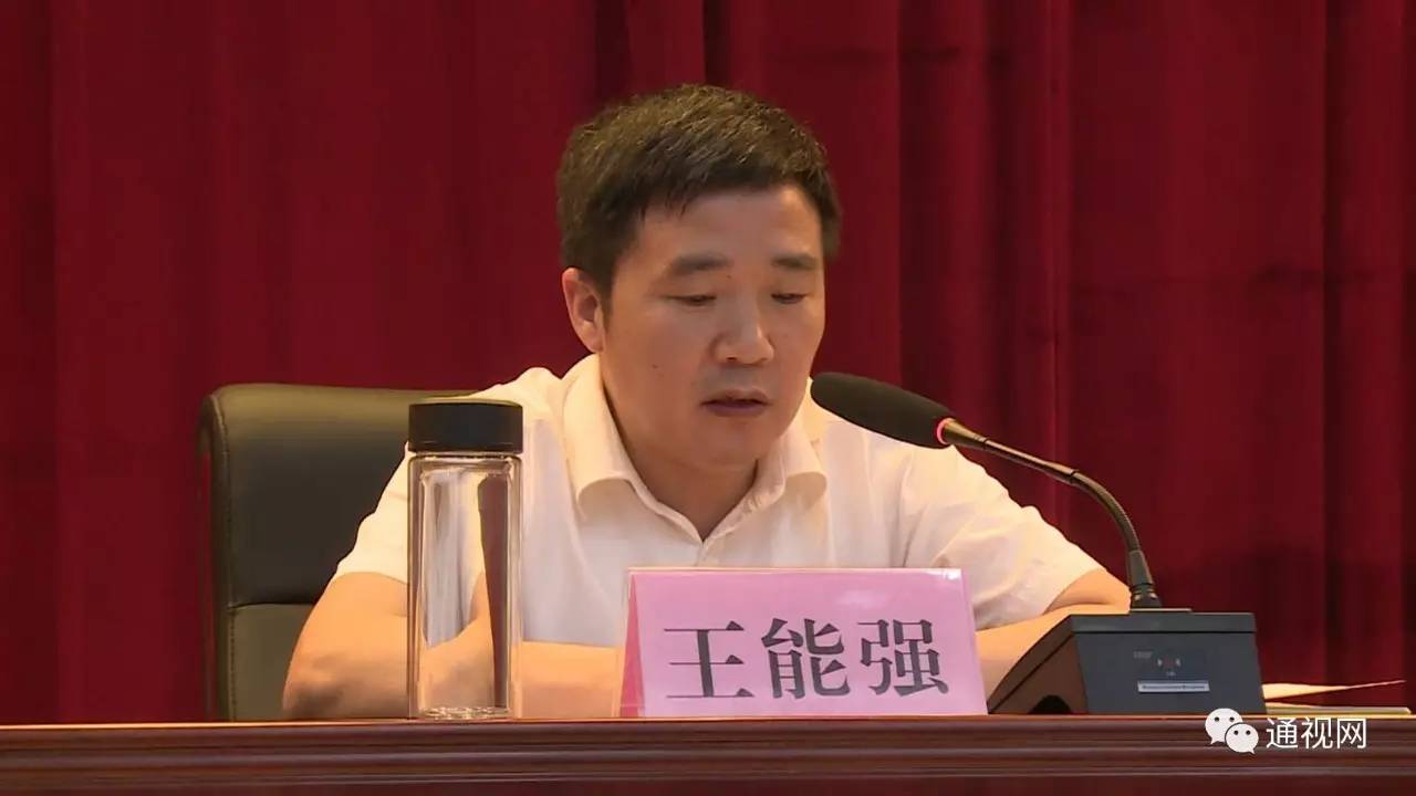 通城县启动党员干部,公职人员参与"两违"自查自报工作