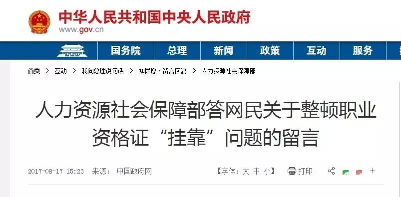 杨陵区人口普查举报电话_杨陵区的照片(2)