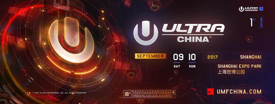 2017 ULTRA CHINAղݹ