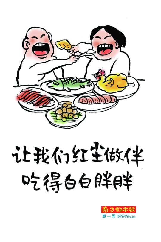 小林漫画