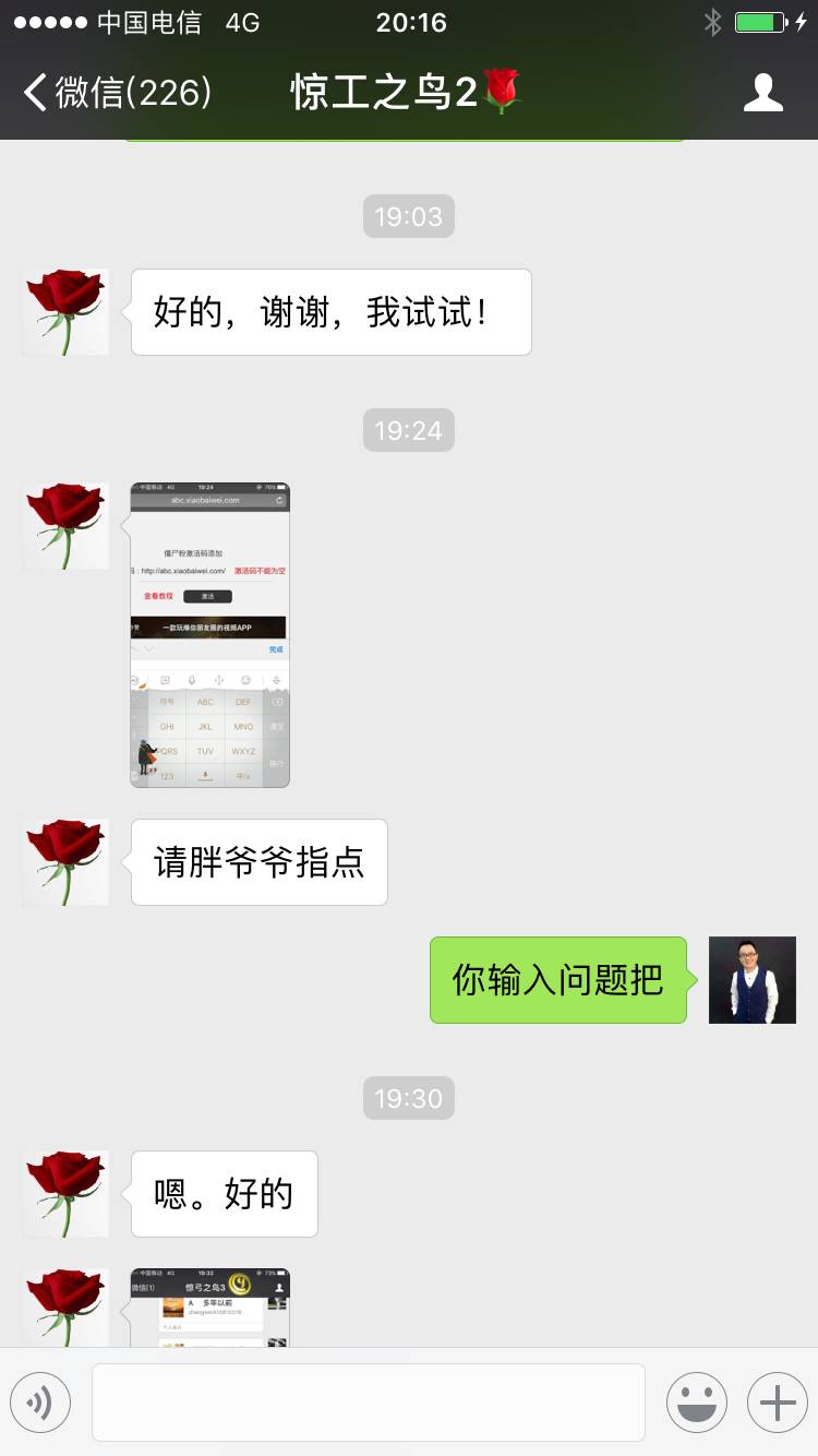 清理僵尸粉中