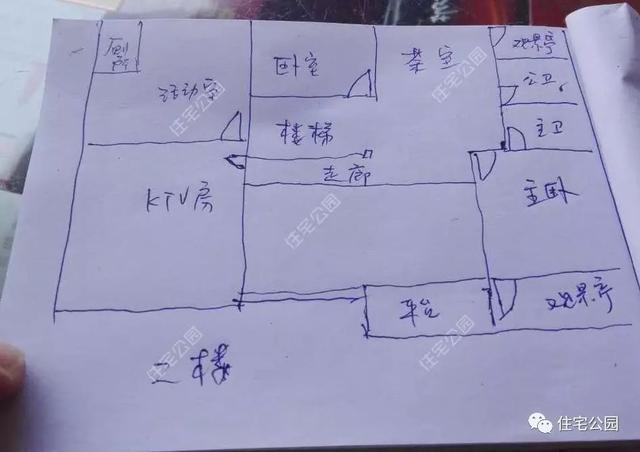 农村宅基地到底能批多大看我老家10亩地上建农家院70万值吗