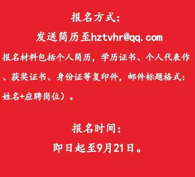 杭州厂招聘_杭州金贝机械厂招聘信息 萧山招聘网 萧山人才招聘求职