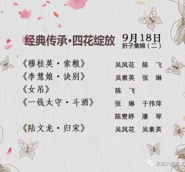 拷寇曲谱_陶笛曲谱12孔(2)