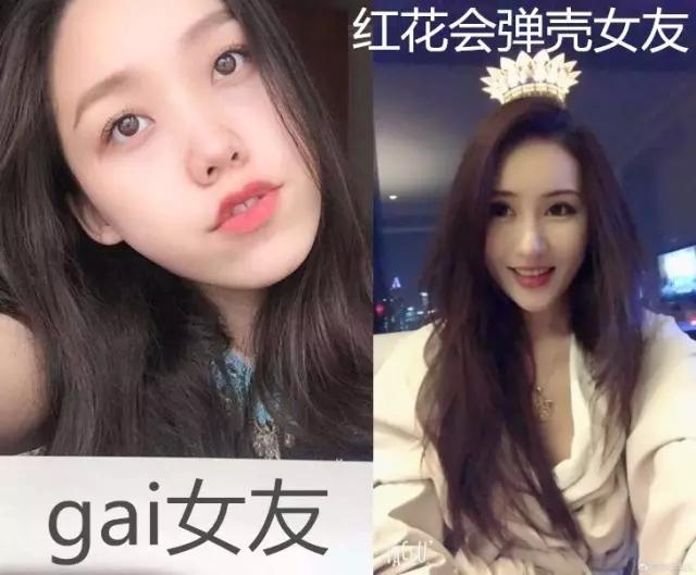 gai爷的正牌女友怒怼红花会老大弹壳的老婆一场撕逼大战正在上演