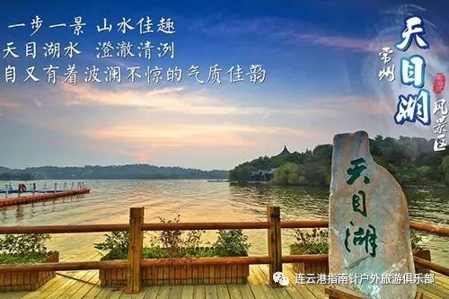 天目湖山水园景区是是天目湖的核心景区,拥有慈孝文化园,状元文化区