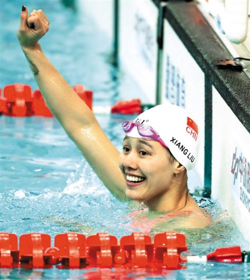 【体育】全运会广东游泳"女神"刘湘两破亚洲纪录