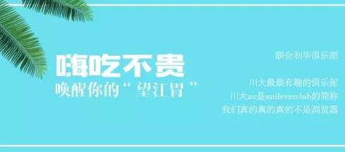 新盛招聘_2018扬州邗江新盛街道招聘城管协管员20人公告(2)