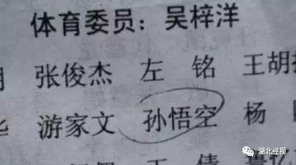 如什么什么宝成语_成语故事图片(2)