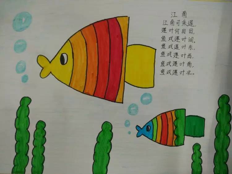 快乐暑假——三门峡市东风小学一年级特色暑假作业