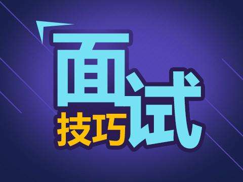 临沂市事业单位招聘_直播回放 2021年临沂市事业单位公开招聘政策解读新闻发布会(4)