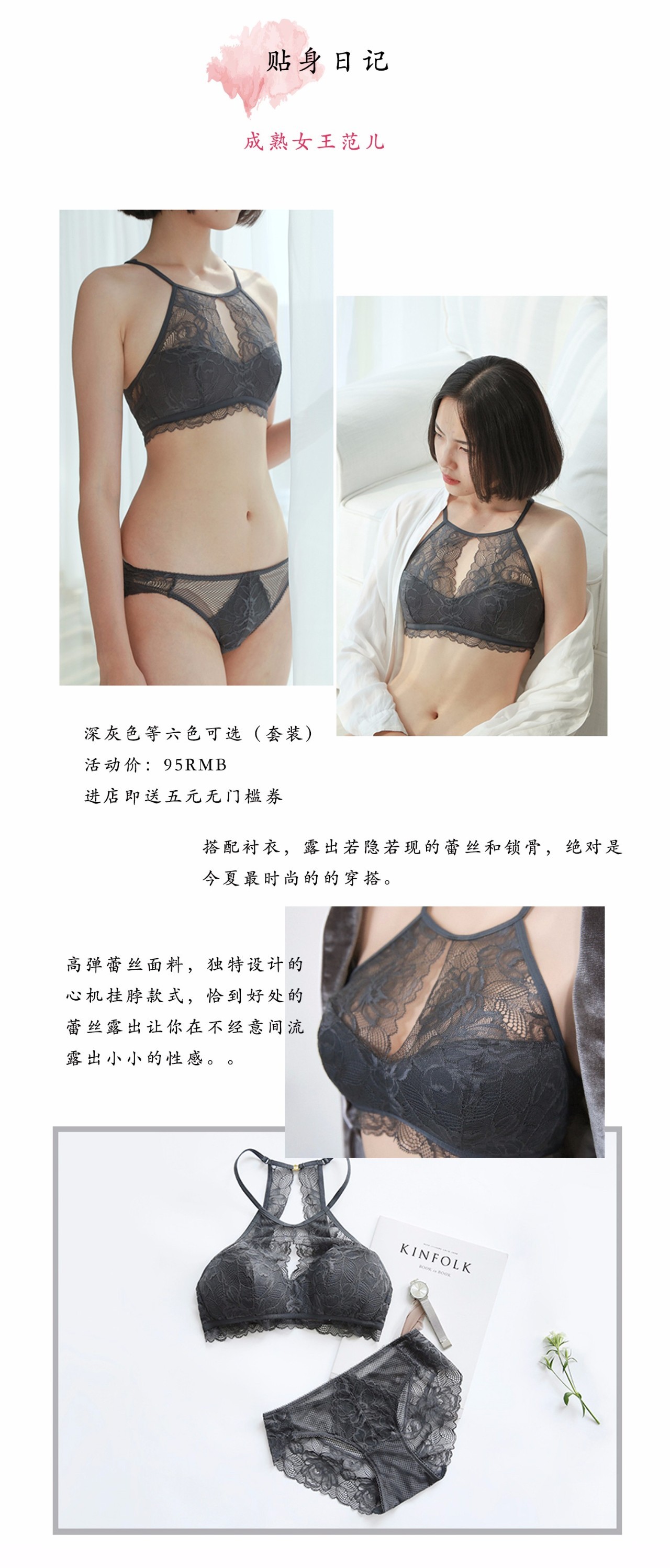 那夜我解开了她的内衣_美女自动解开内衣(2)