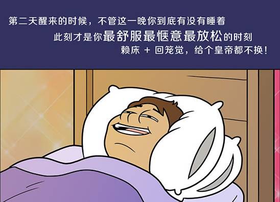 平时就入睡困难,奈何现在又是秋天,烦躁气更甚,更睡不着了,肿么办?