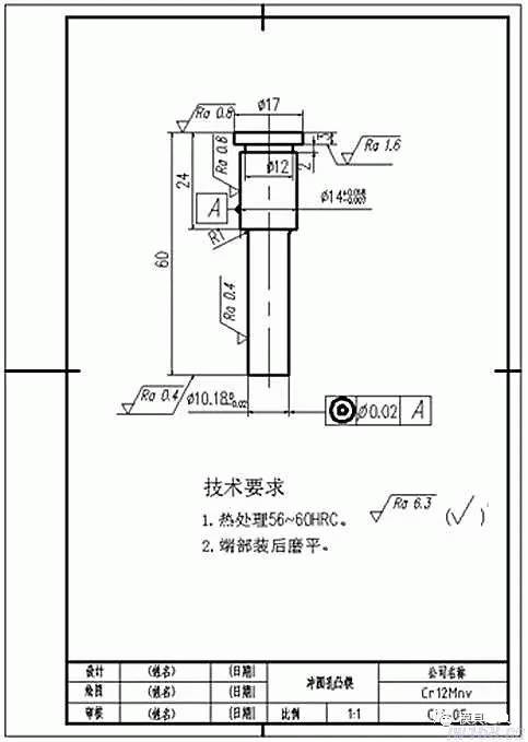 模具零件图的画法,看完都会了!